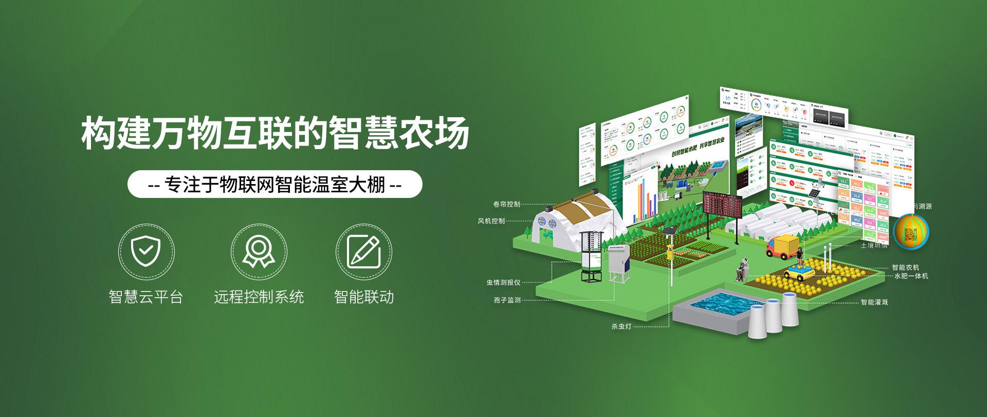 山东芯云谷物联科技有限公司
