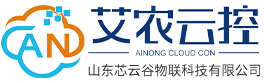 山东芯云谷物联科技有限公司