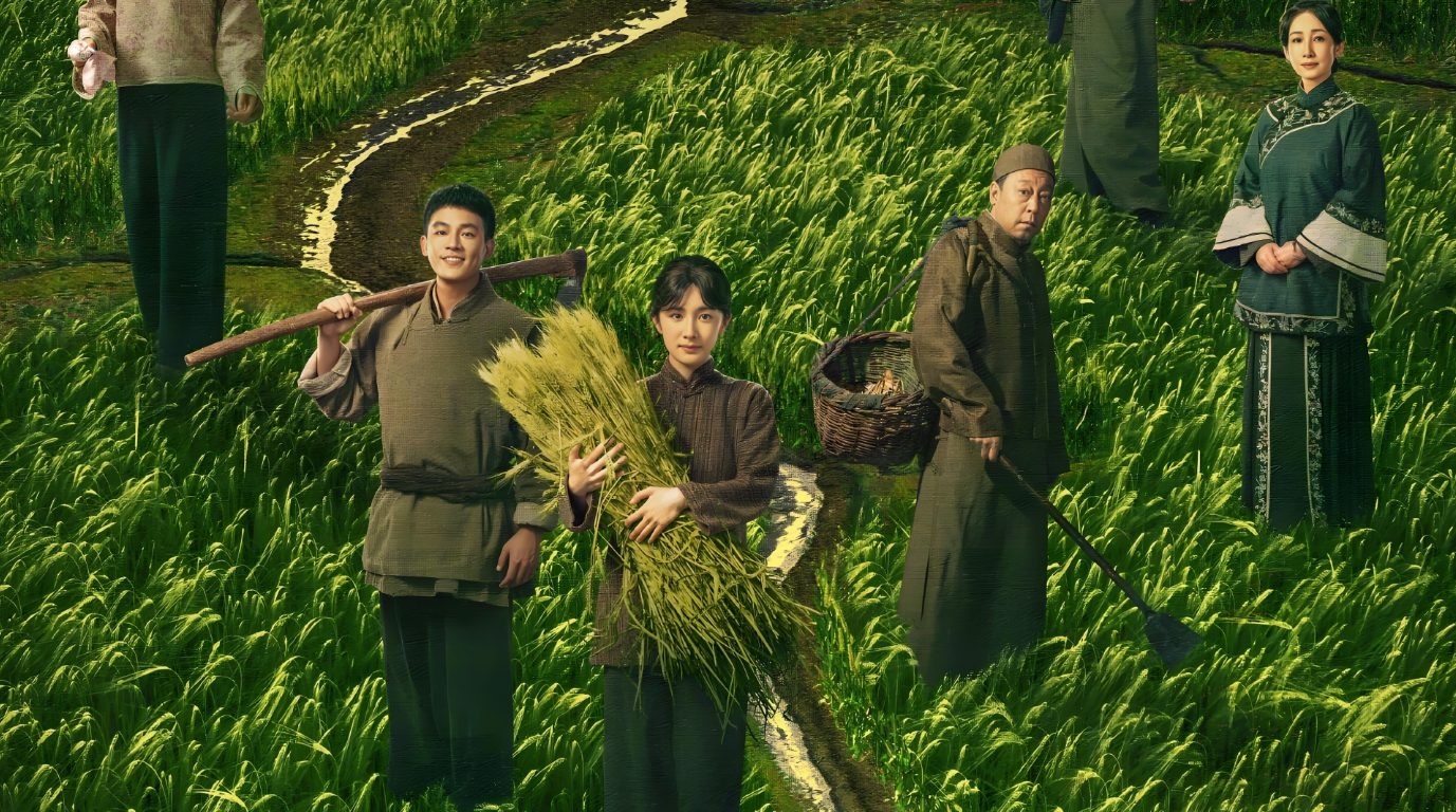 《生万物》：从&ldquo;面朝黄土&rdquo;到&ldquo;指尖耘田&rdquo;，一部电视剧照见的中国农业巨变