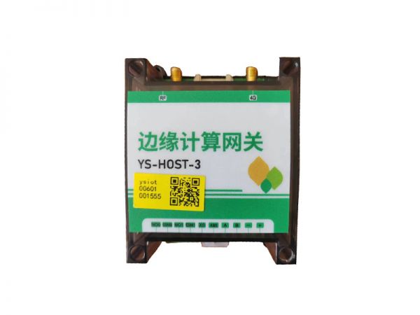 边缘计算网关