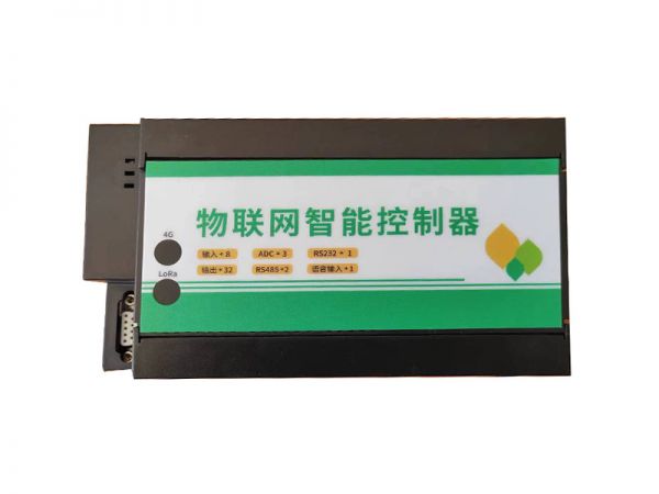 物联网控制器