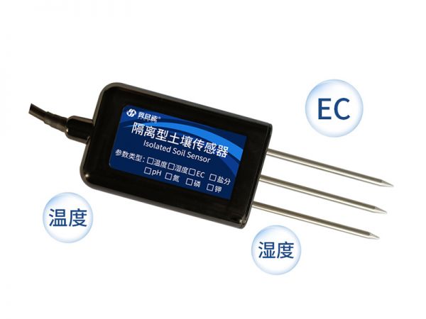 土壤三合一传感器