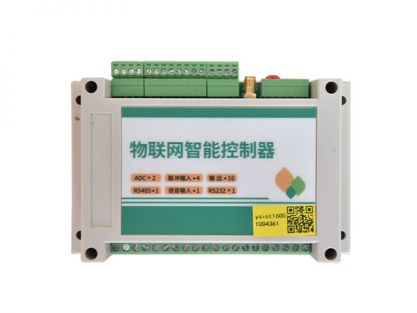 物联网控制器