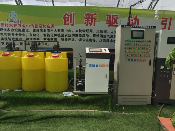 寿光市一号棚水肥物联网项目