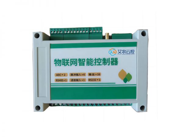 智能水肥机控制器